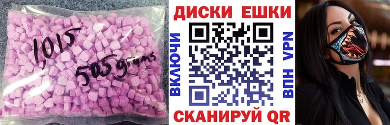 как найти   Нижняя Тура  Ecstasy 280 MDMA 
