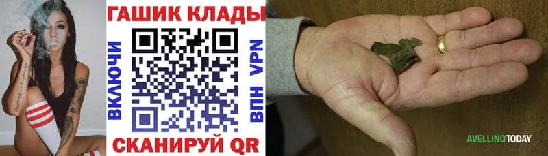 ГАШИШ VHQ  blacksprut зеркало  Нижняя Тура 