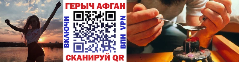 дарнет шоп  Нижняя Тура  ГЕРОИН афганец 