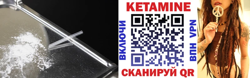 Кетамин VHQ  хочу   ОМГ ОМГ ссылка  Нижняя Тура 