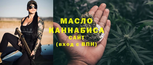 мефедрон VHQ Лагань