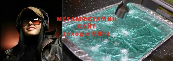 дмт Куйбышев
