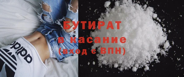 мефедрон VHQ Лагань