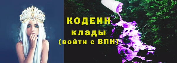 мефедрон VHQ Лагань