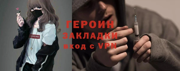 экстази Ладушкин