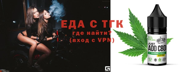 мефедрон VHQ Лагань