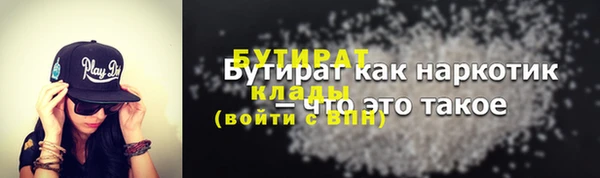 скорость mdpv Кукмор