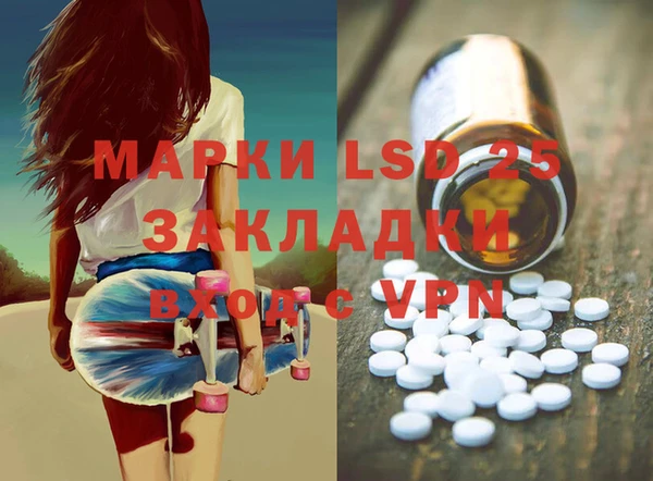прущая мука Кулебаки
