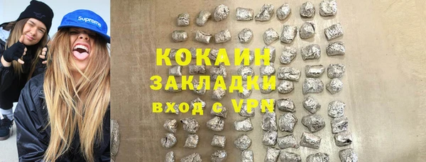 мефедрон VHQ Лагань