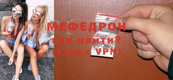 скорость mdpv Кукмор