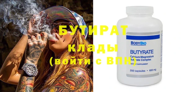 экстази Ладушкин
