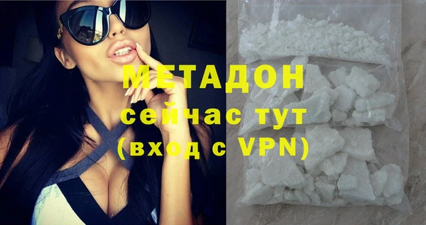 скорость mdpv Кукмор
