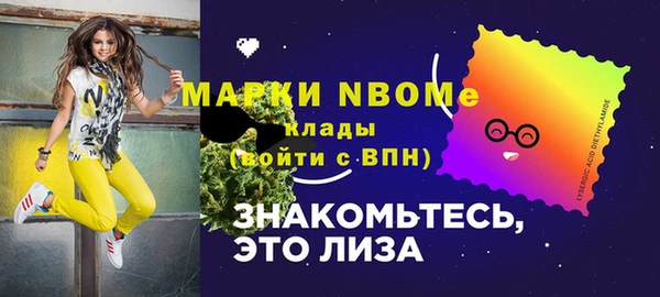 марки lsd Лабытнанги