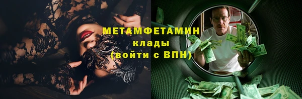 дмт Куйбышев