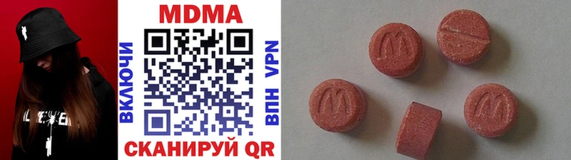 MDMA crystal Нижняя Тура