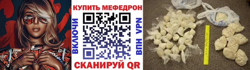 Мефедрон мяу мяу  дарк нет клад  Нижняя Тура  где купить наркоту 