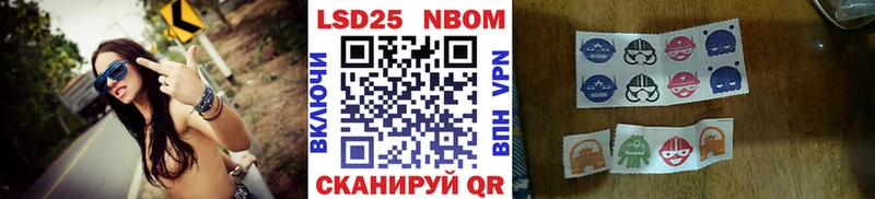 МЕГА   что такое наркотик  Нижняя Тура  Марки 25I-NBOMe 1500мкг 